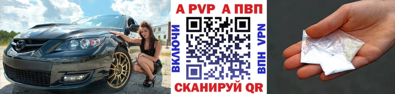 мега ссылки  Пролетарск  A-PVP VHQ  дарнет шоп 