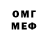 Метадон белоснежный Ledenev's Co
