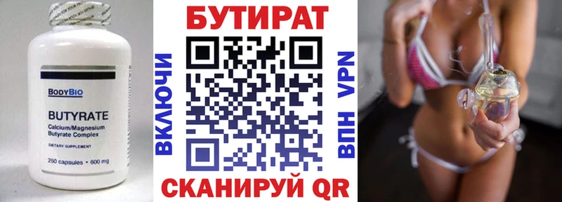 кракен ТОР  Пролетарск  Бутират GHB 