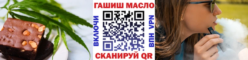 Печенье с ТГК марихуана  купить закладку  Пролетарск 