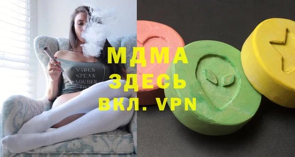 альфа пвп VHQ Новодвинск