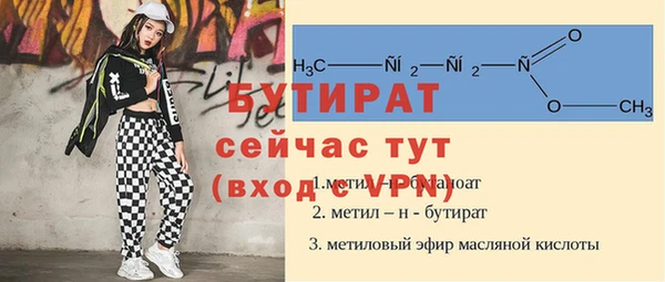 альфа пвп VHQ Новодвинск