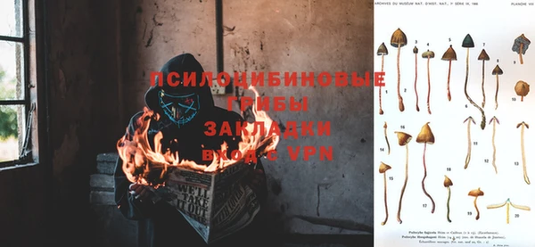альфа пвп VHQ Новодвинск