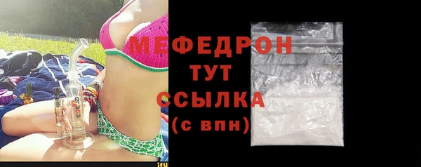 спиды Новозыбков