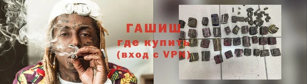 альфа пвп VHQ Новодвинск