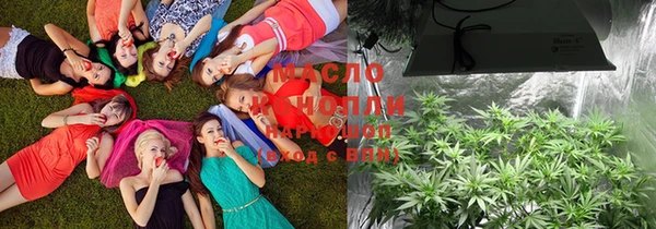 мефедрон Новокубанск
