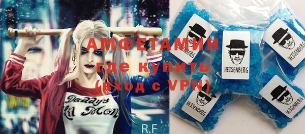 мефедрон Новокубанск