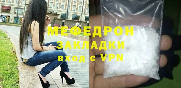 мефедрон Новокубанск