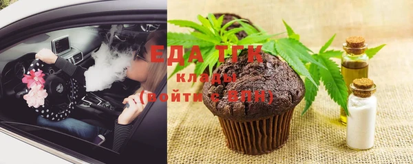 мдма Ишимбай