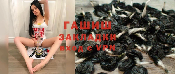 альфа пвп VHQ Новодвинск