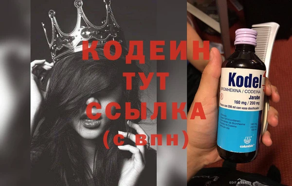 альфа пвп VHQ Новодвинск