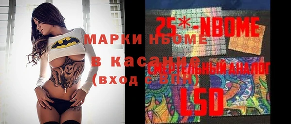 мефедрон Новокубанск