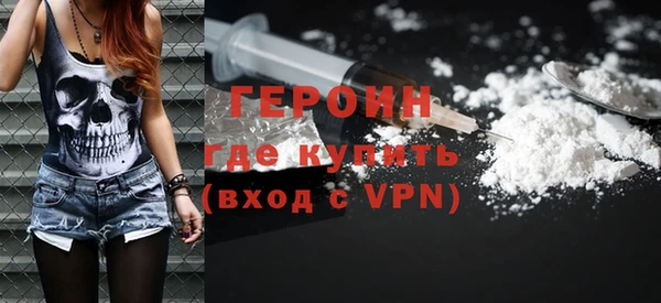 мефедрон Новокубанск