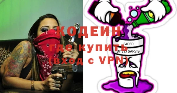 альфа пвп VHQ Новодвинск
