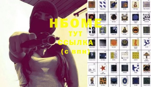 альфа пвп VHQ Новодвинск