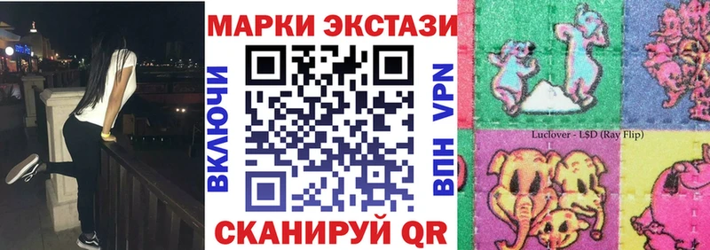 Марки N-bome 1,5мг закладка Пролетарск