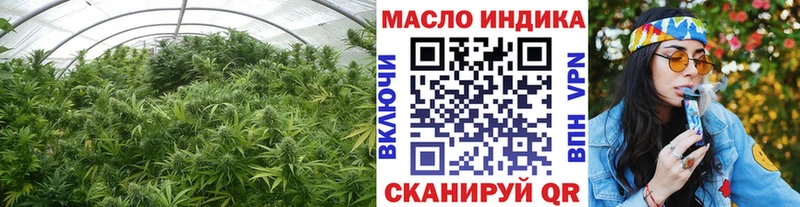 маркетплейс телеграм  Пролетарск  Дистиллят ТГК концентрат  kraken маркетплейс 